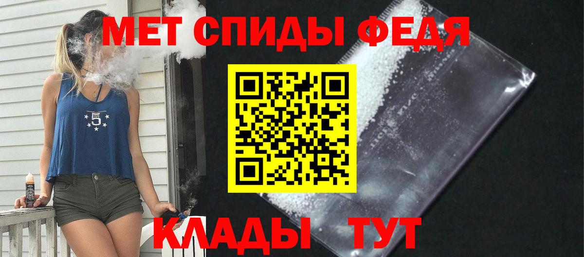 АМФ Premium Зеленокумск
