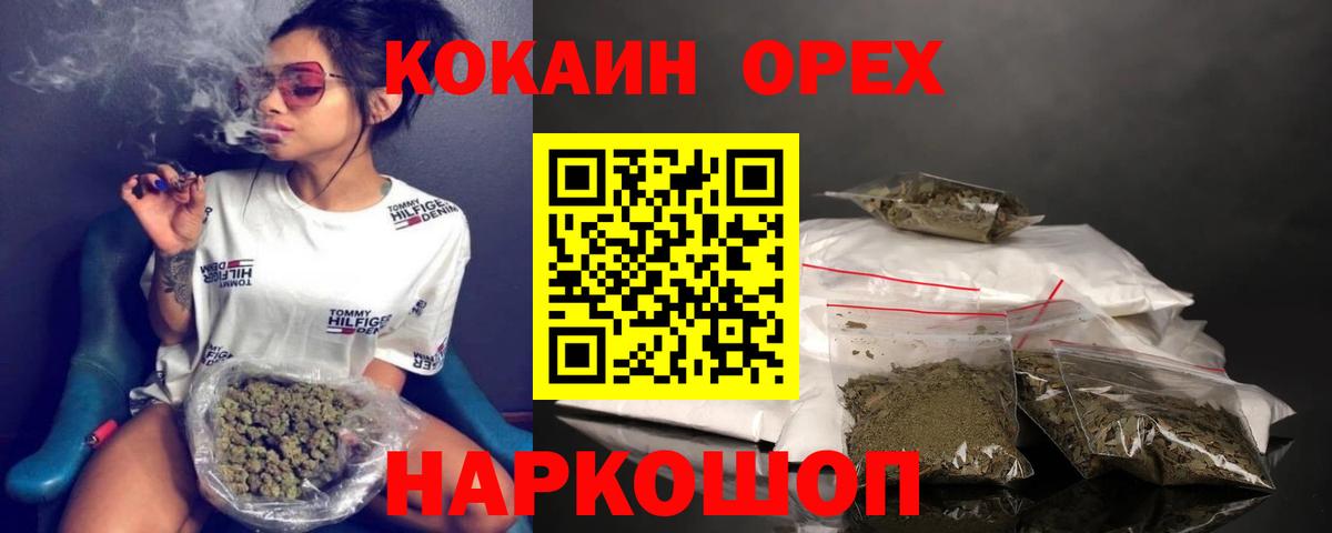 COCAIN VHQ  Вход с VPN  КОКАИН  Зеленокумск 