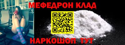 бутират Камышлов