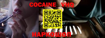 меф VHQ Ипатово