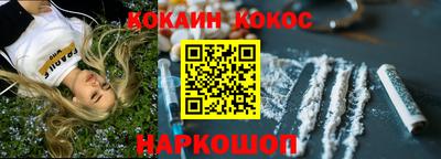 меф VHQ Ипатово