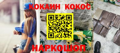меф VHQ Ипатово
