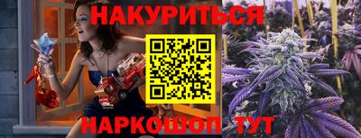 меф VHQ Ипатово