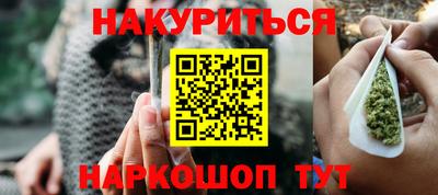 меф VHQ Ипатово