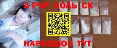 альфа пвп Ирбит