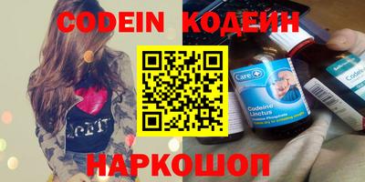 бутират Камышлов