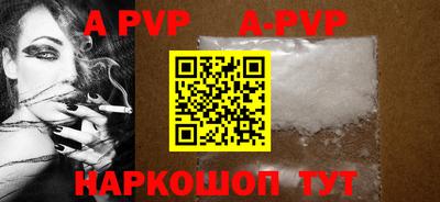 альфа пвп Ирбит