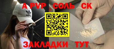 герыч Изобильный