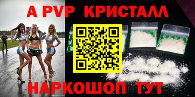 меф VHQ Ипатово