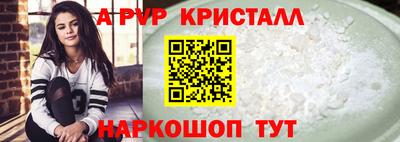 альфа пвп Ирбит