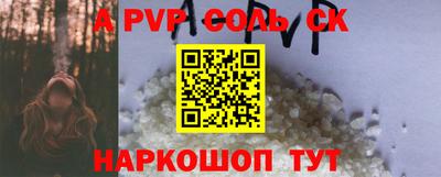 альфа пвп Ирбит