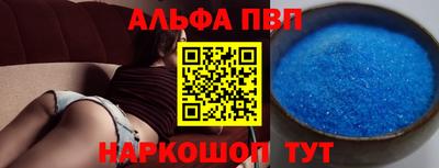 меф VHQ Ипатово