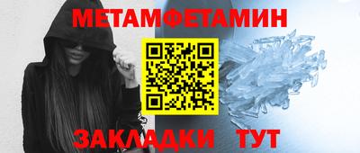 скорость Кандалакша