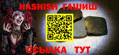 меф VHQ Ипатово