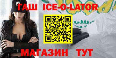 альфа пвп Ирбит