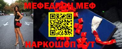 бутират Камышлов