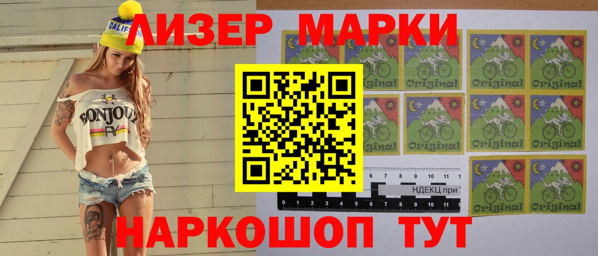 LSD-25 экстази  Лсд 25 экстази кислота  Вход с VPN  Зеленокумск 