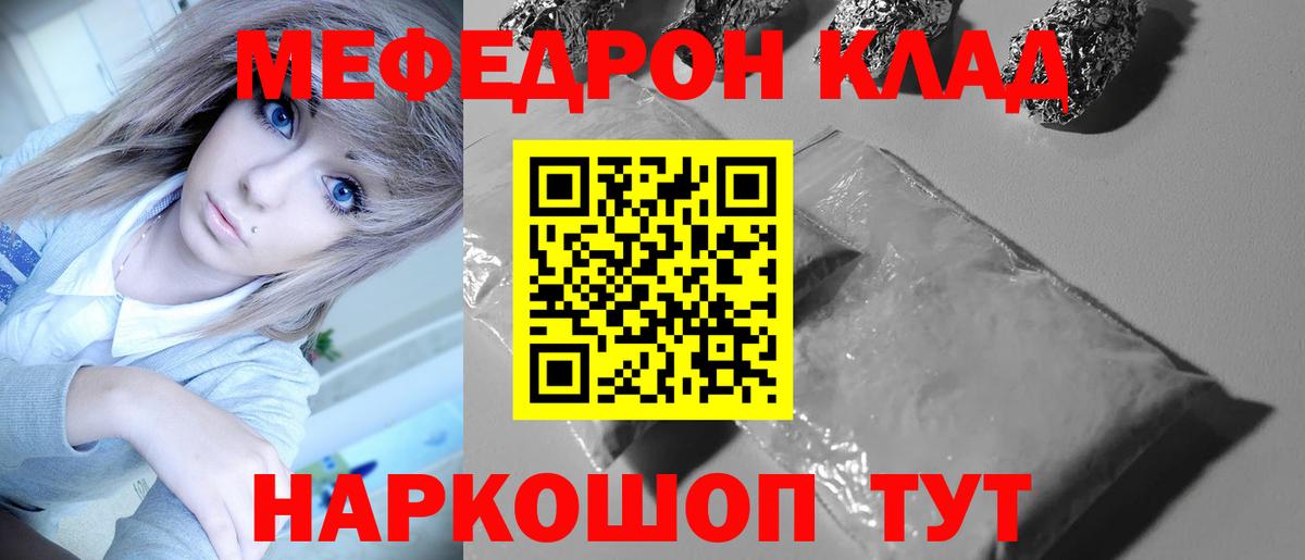 МЕФ Зеленокумск