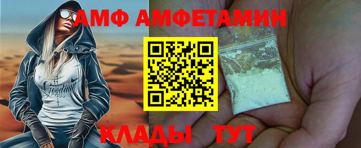 Зеленокумск  Первитин винт  Вход с VPN 