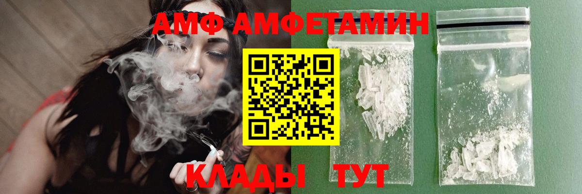 Метамфетамин Methamphetamine Зеленокумск