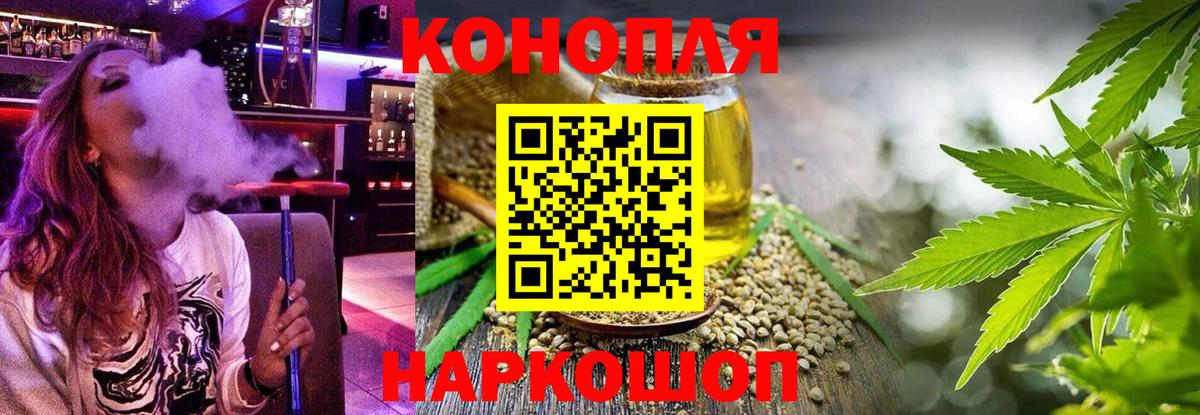 Бошки Шишки тримм  Марихуана план  Вход с VPN  Зеленокумск  Шишки марихуана индика 