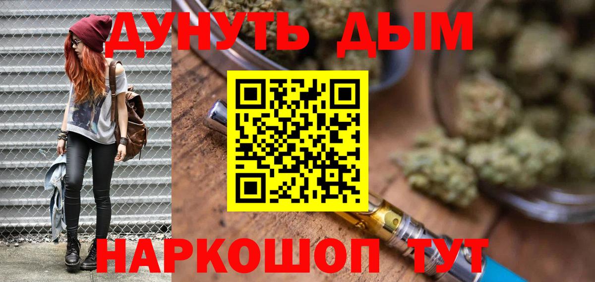 Бошки марихуана Ganja Зеленокумск